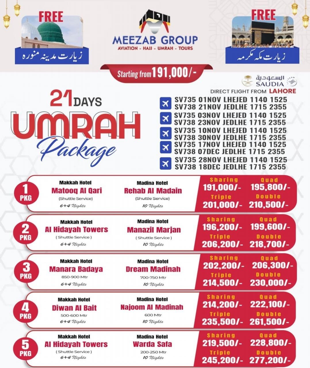 Book Deal UMRAH PACKAGE 21 Days